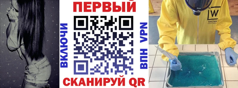 Амфетамин Premium  Купить закладки  Светлый 