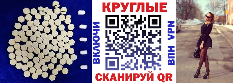 ЭКСТАЗИ XTC  Купить закладки  Светлый 
