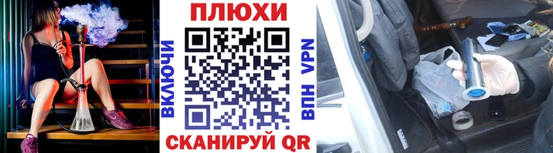 Купить закладки  Светлый  Гашиш ice o lator 