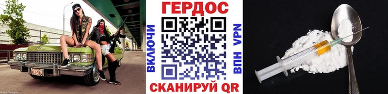 Купить  Светлый  ГЕРОИН белый 
