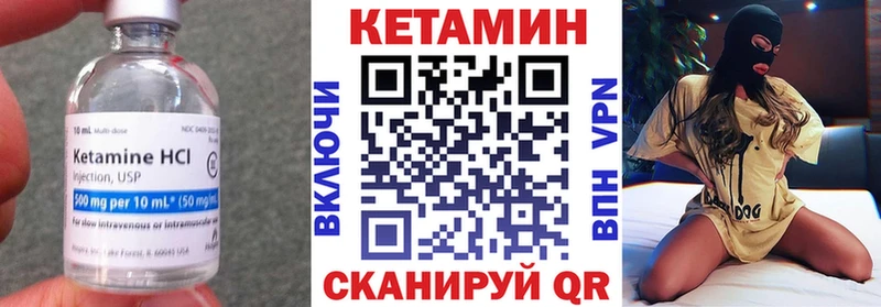 КЕТАМИН ketamine  Купить  Светлый 