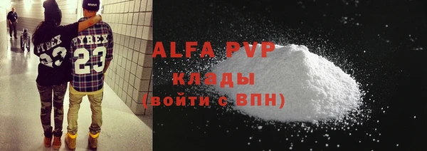 mdpv Заволжск