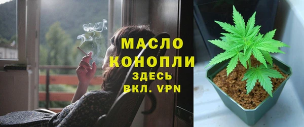 гашишное масло Заволжье