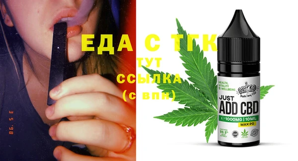 прущая мука Заводоуковск