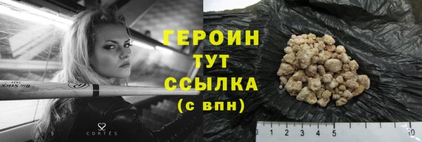 прущая мука Заводоуковск