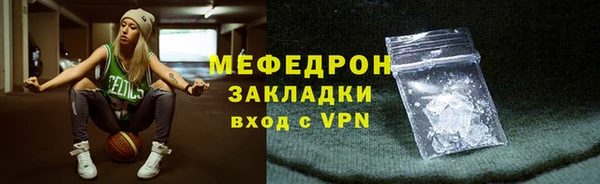 гашишное масло Заволжье
