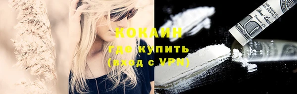 гашишное масло Заволжье