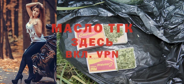 прущая мука Заводоуковск