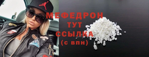 прущая мука Заводоуковск