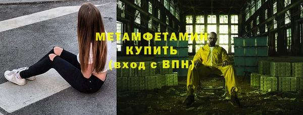 гашишное масло Заволжье