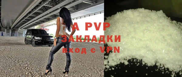 mdpv Заволжск
