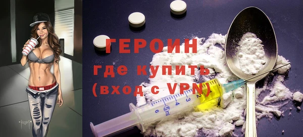 прущая мука Заводоуковск
