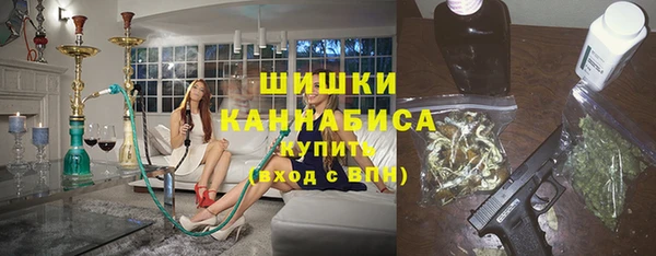 гашишное масло Заволжье