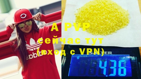 mdpv Заволжск