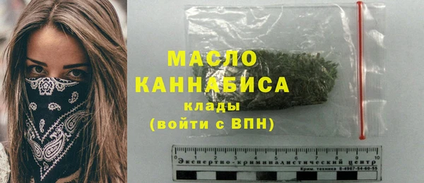 гашишное масло Заволжье