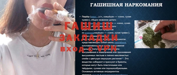 прущая мука Заводоуковск
