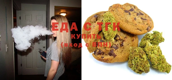 гашишное масло Заволжье