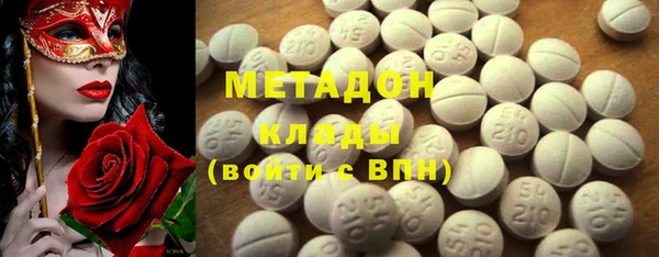 гашишное масло Заволжье