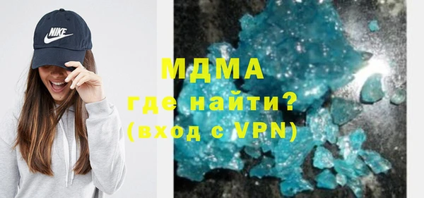 mdpv Заволжск