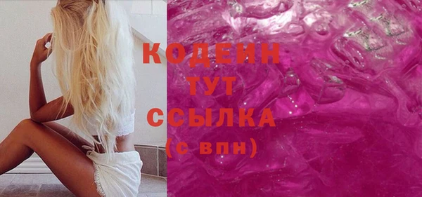 mdpv Заволжск