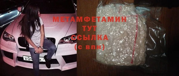 mdpv Заволжск