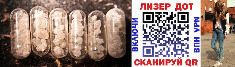 Купить  Светлый  LSD-25 экстази ecstasy 