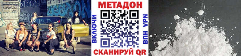 Купить  Светлый  МЕТАДОН methadone 
