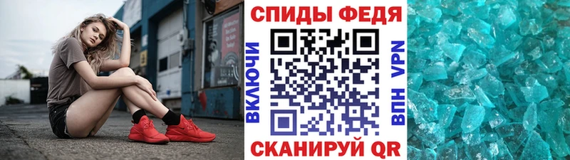 Первитин кристалл Купить Светлый