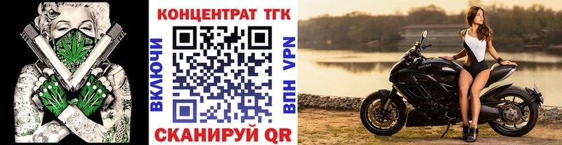 ТГК Wax  Купить где  Светлый 